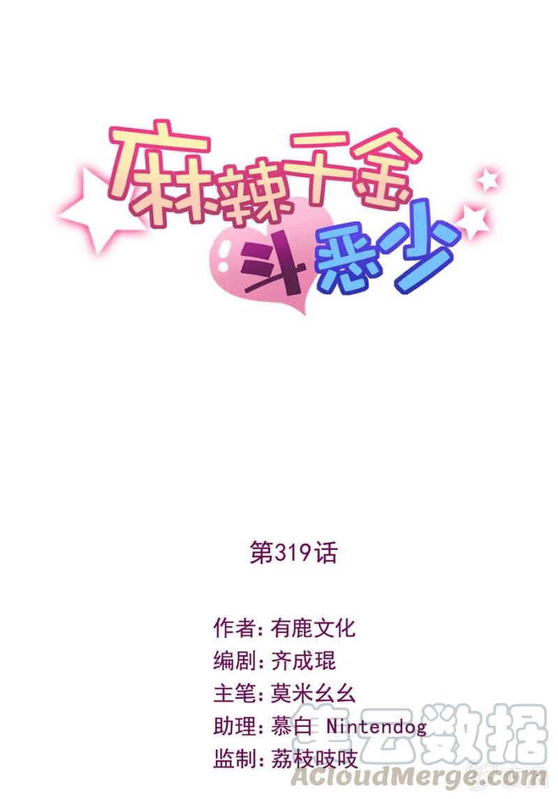 来日方长0