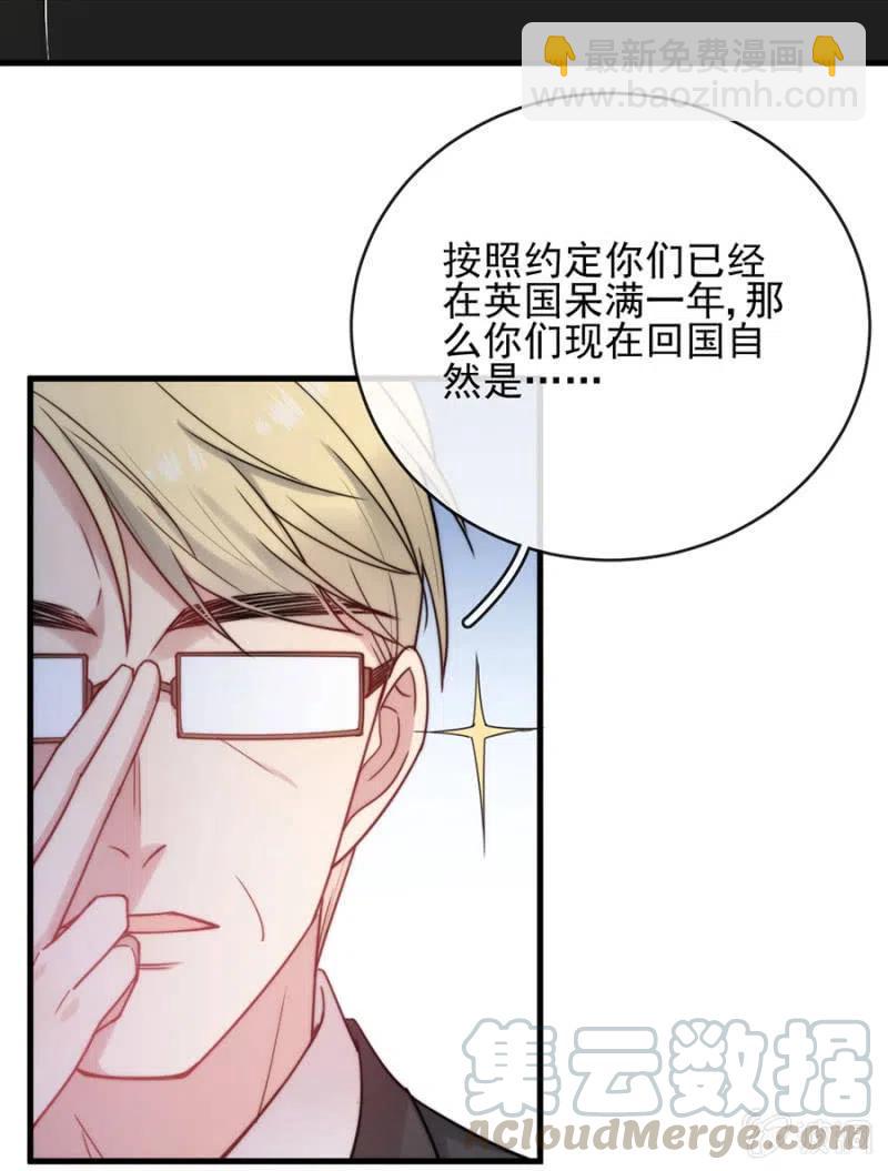 来日方长12