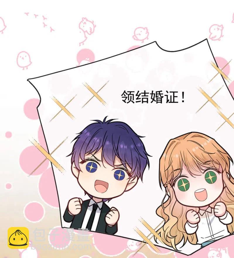 来日方长13
