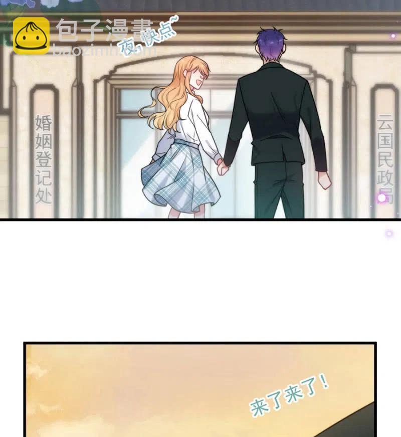 来日方长15