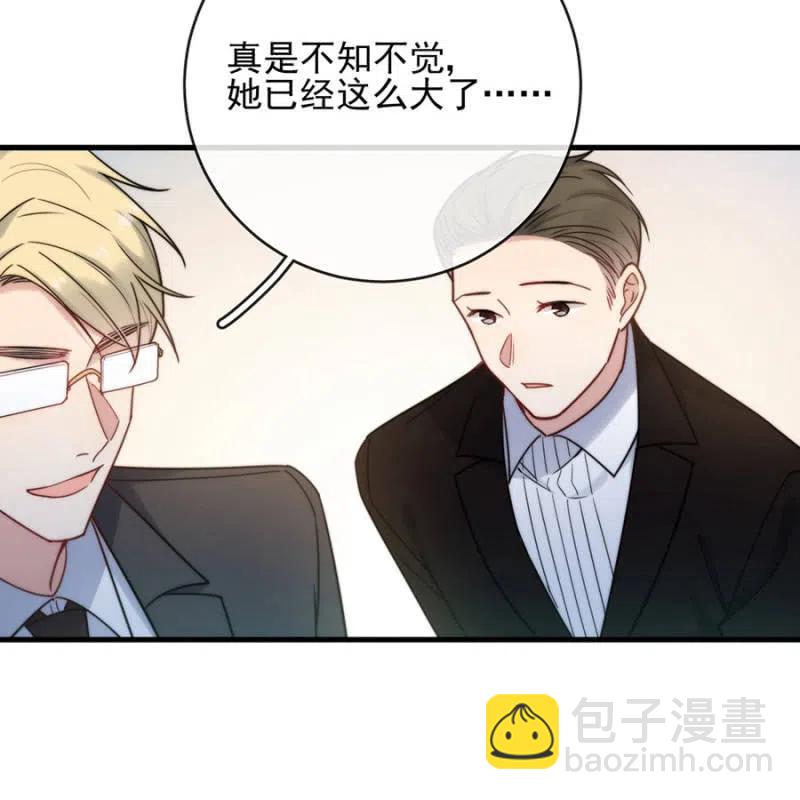 来日方长17