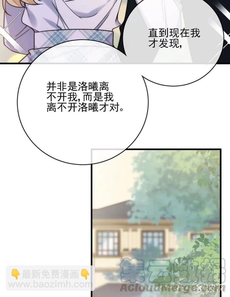 来日方长20