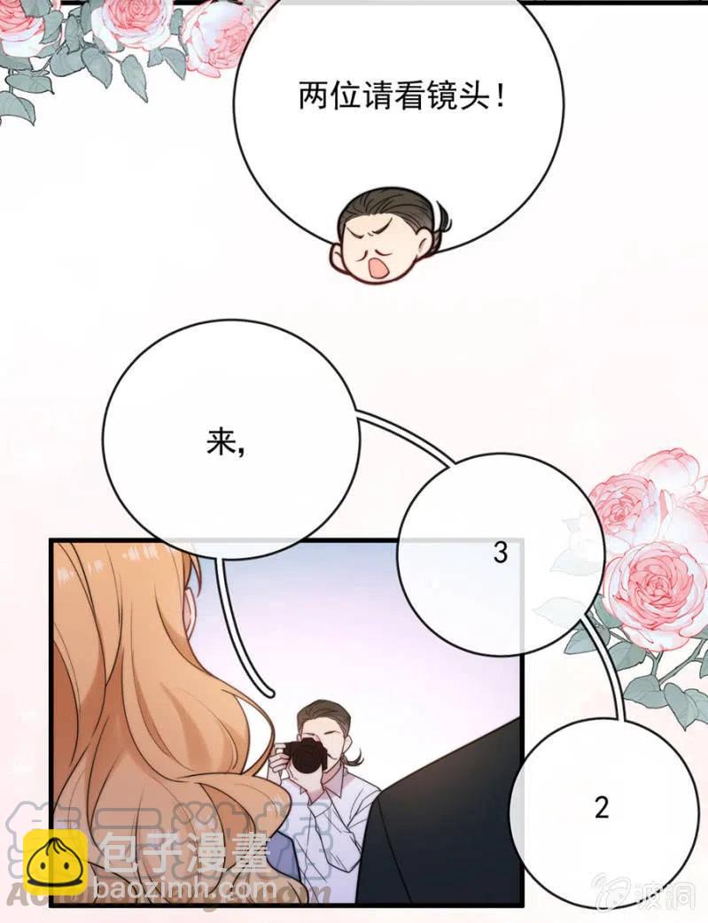 来日方长24