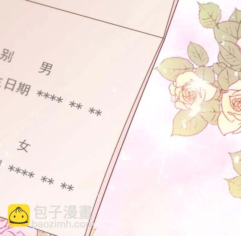 来日方长26
