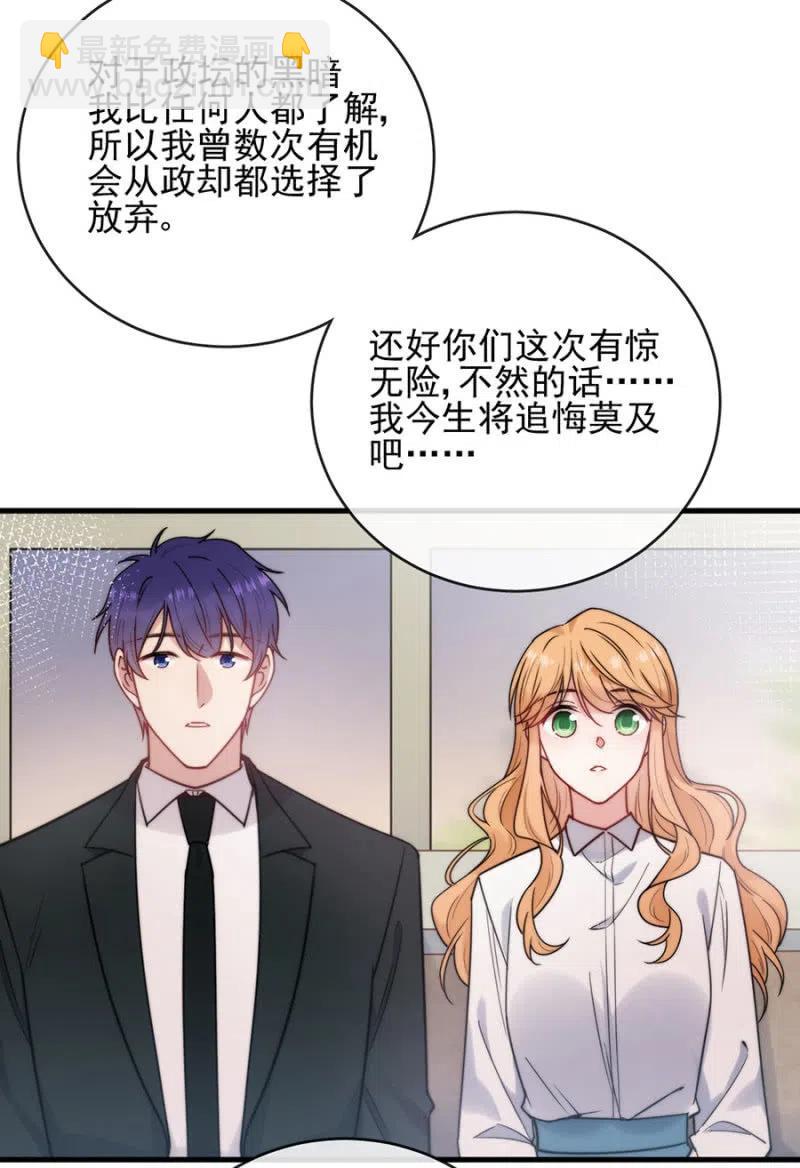 来日方长3