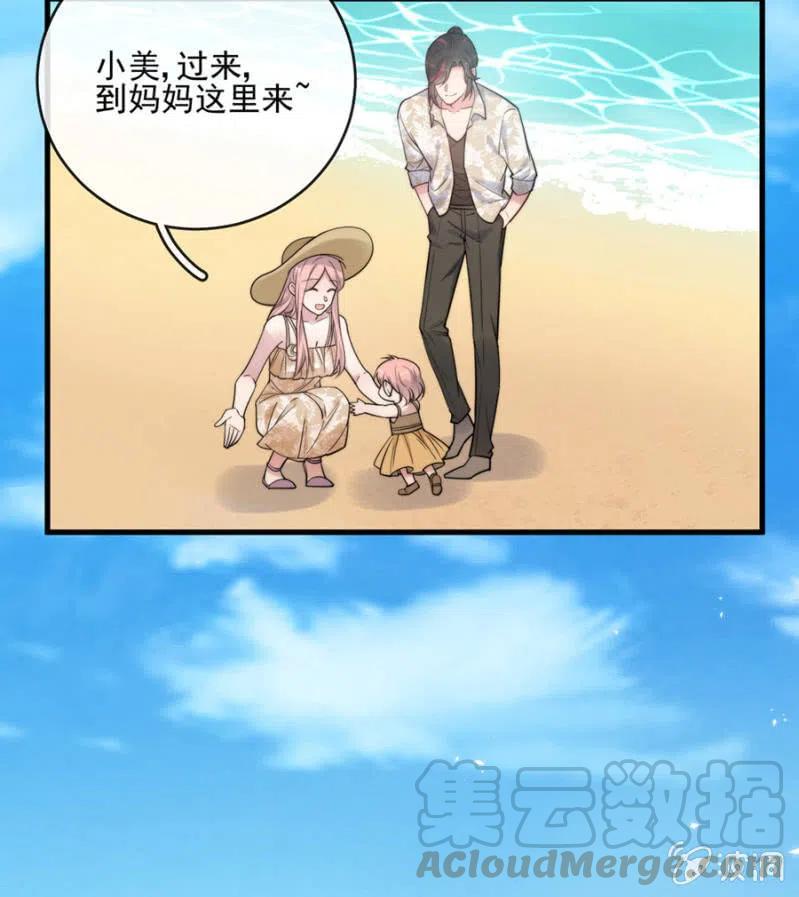 来日方长32