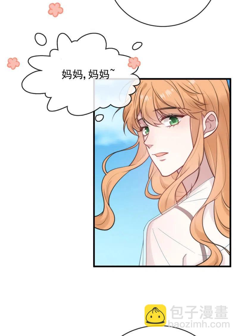 来日方长35