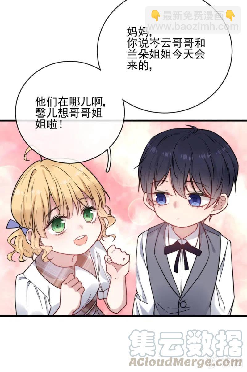来日方长36