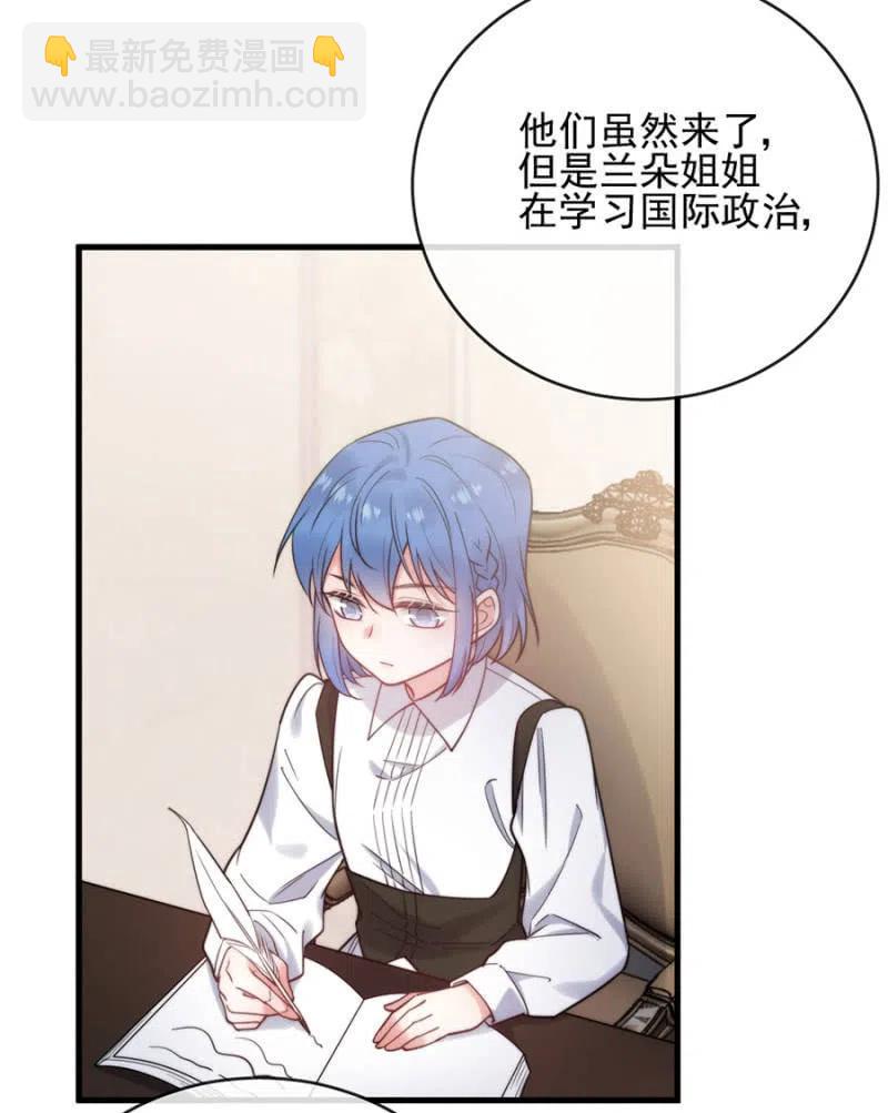 来日方长38