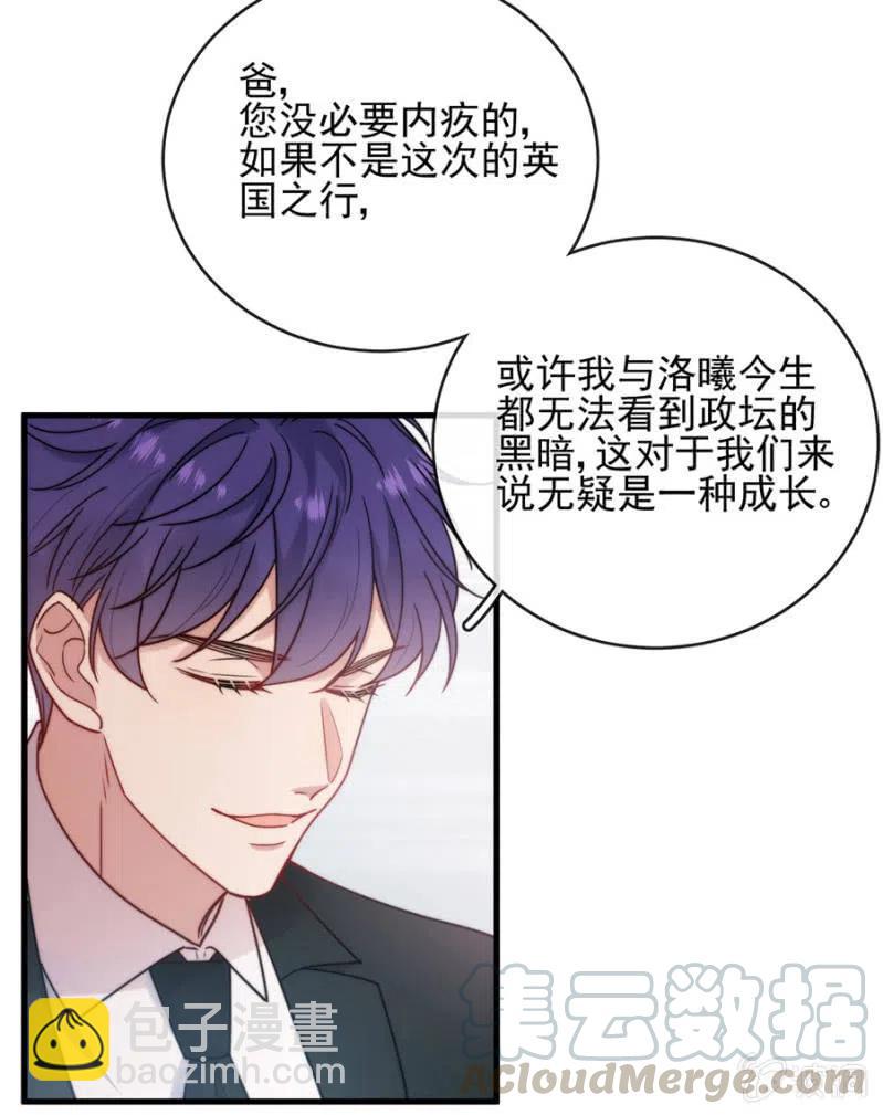 来日方长4