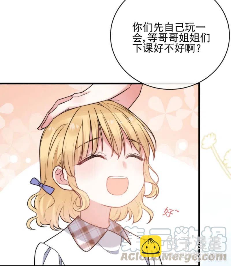 来日方长40