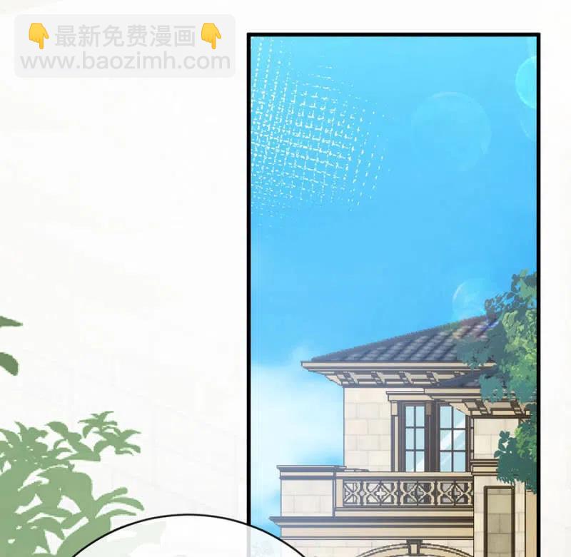来日方长45