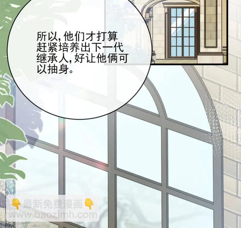 来日方长46