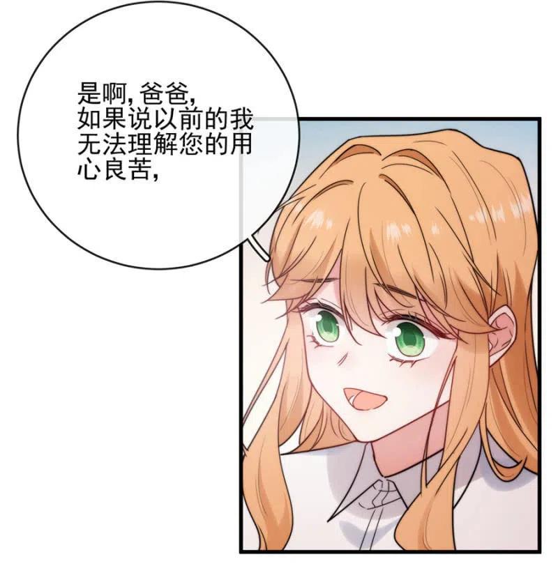来日方长5