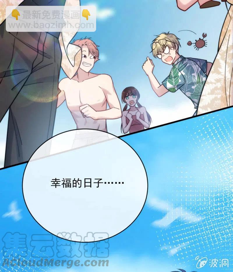 来日方长56