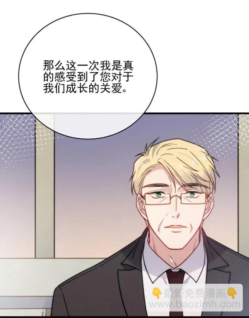来日方长6