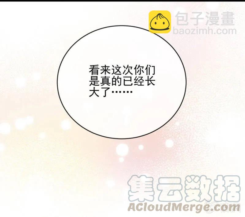 来日方长8