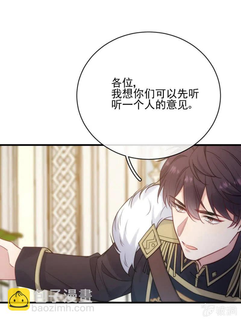 王位20