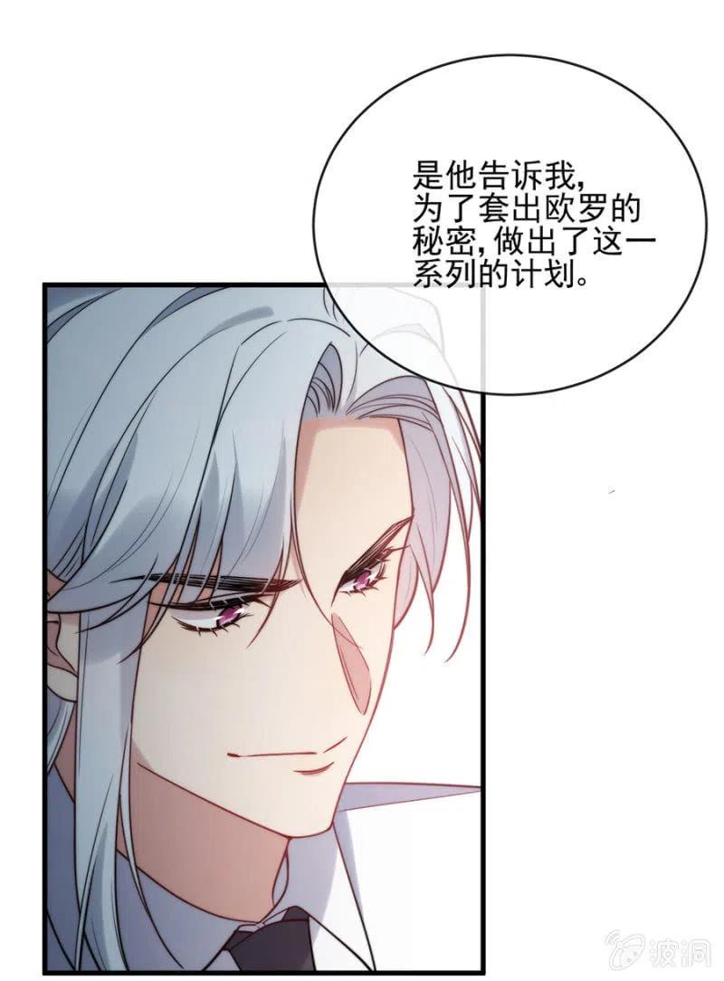 王位28