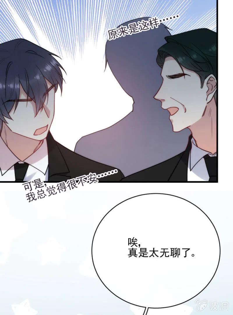 王位32