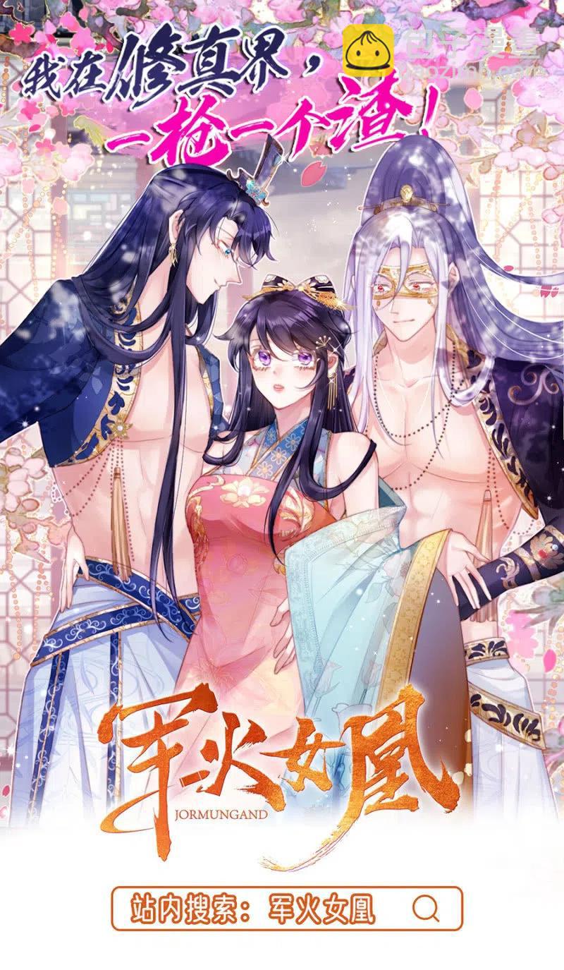 王位39