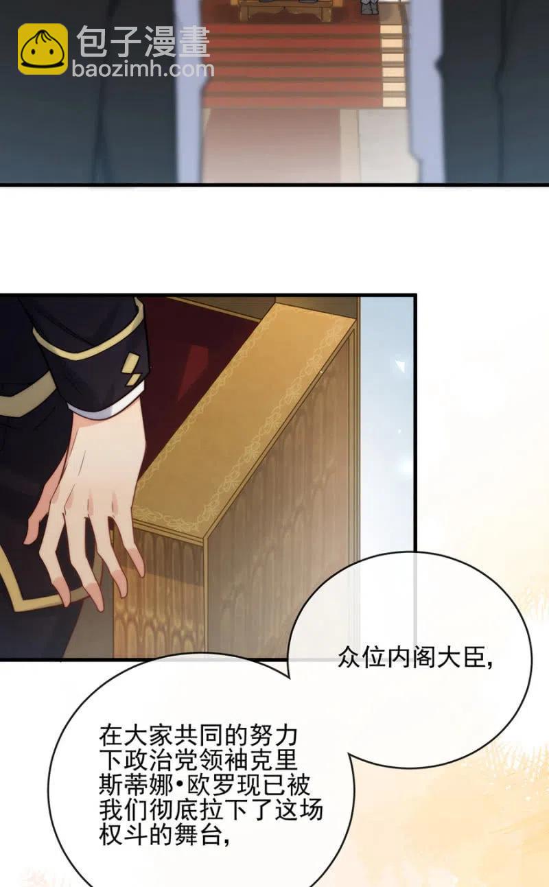 王位5