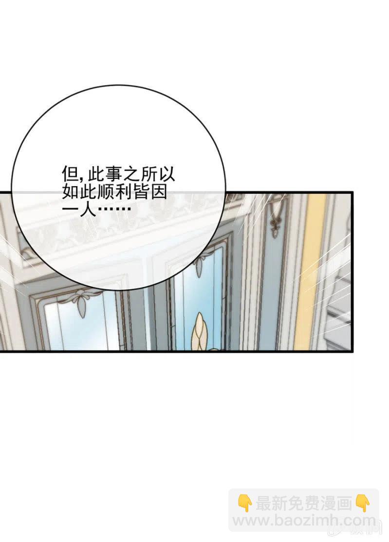 王位8