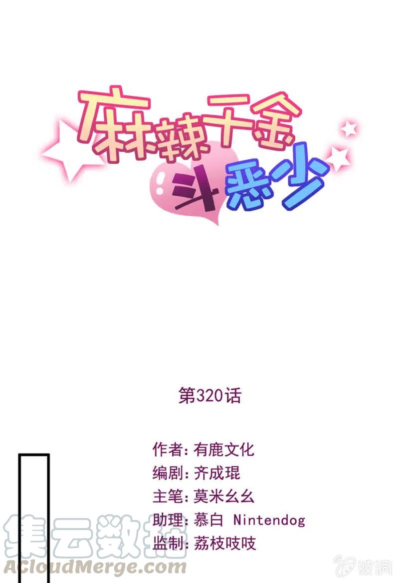 孩子们0