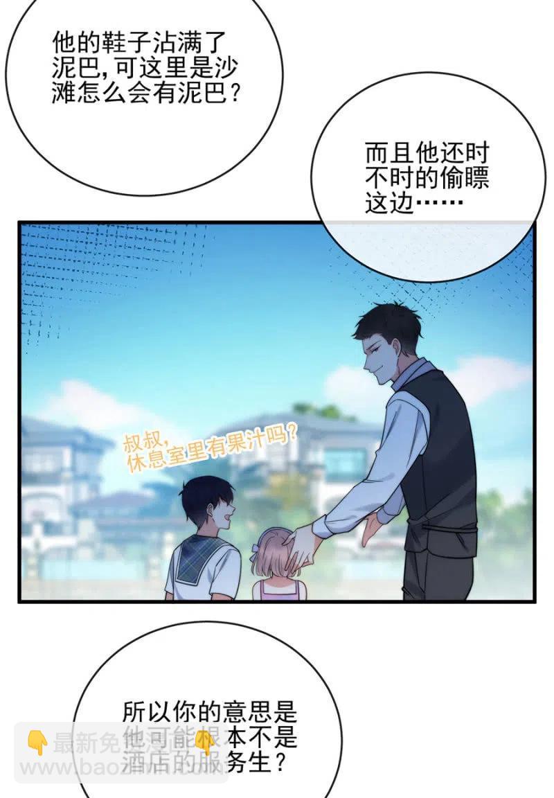 孩子们14
