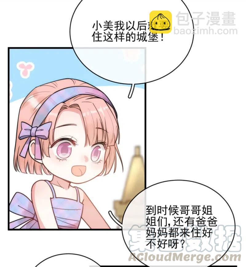 孩子们3