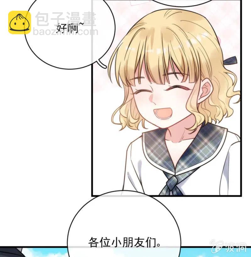 孩子们4