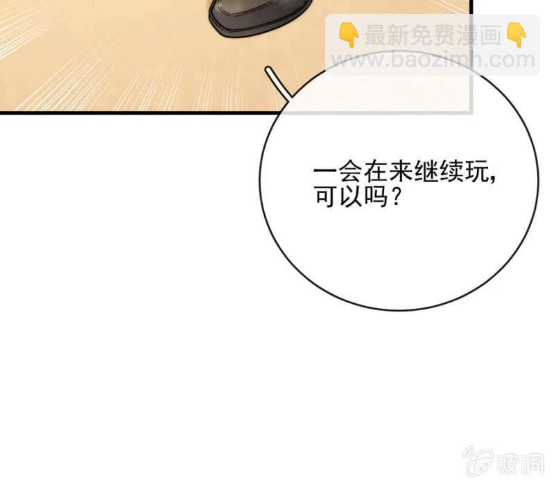 孩子们8