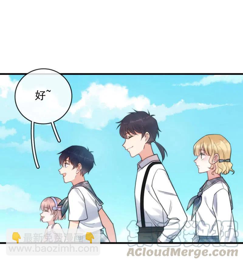 孩子们9