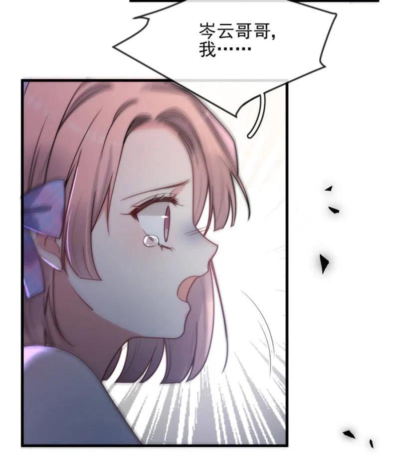 小美31