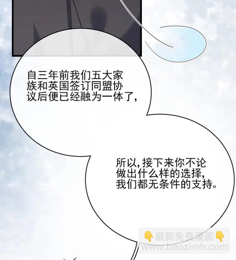 一定要救小美17