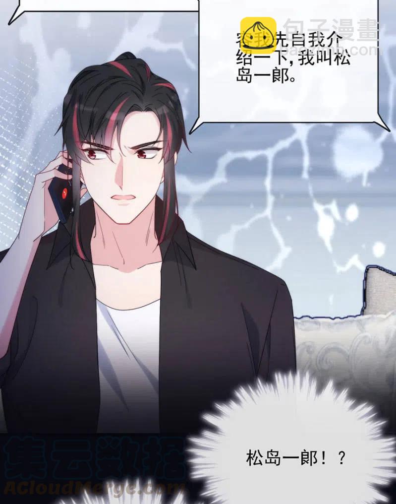 一定要救小美3