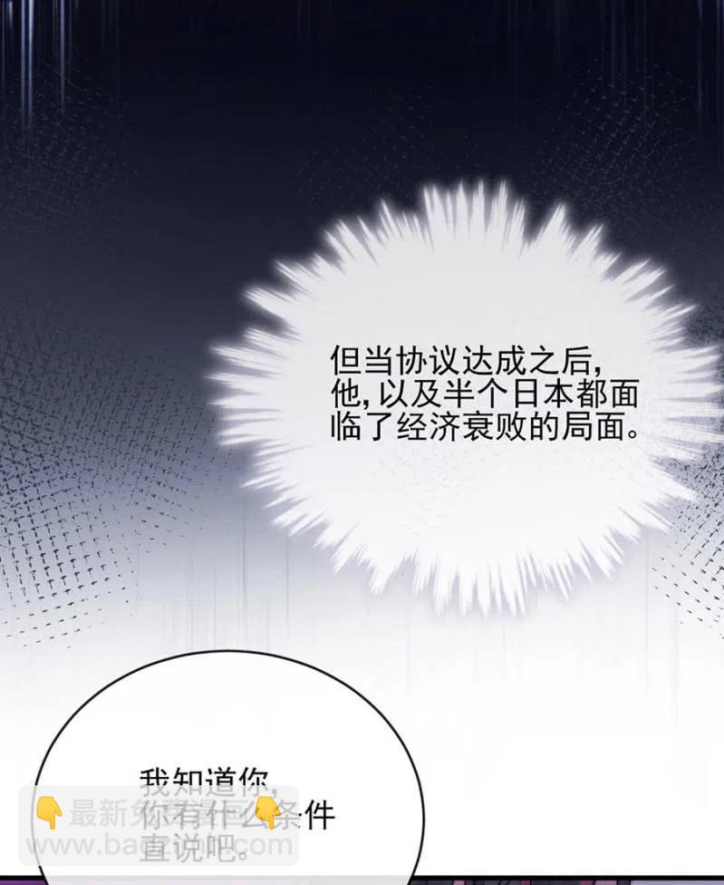 一定要救小美5