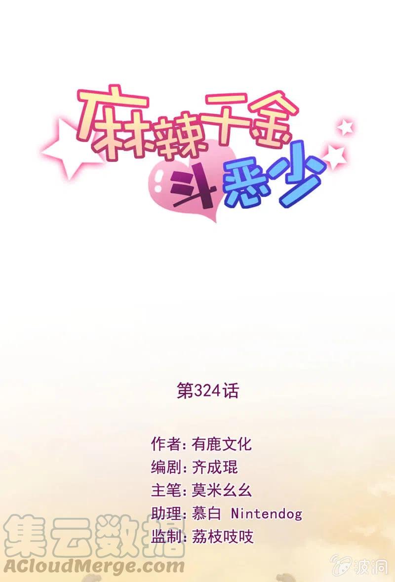 营救0