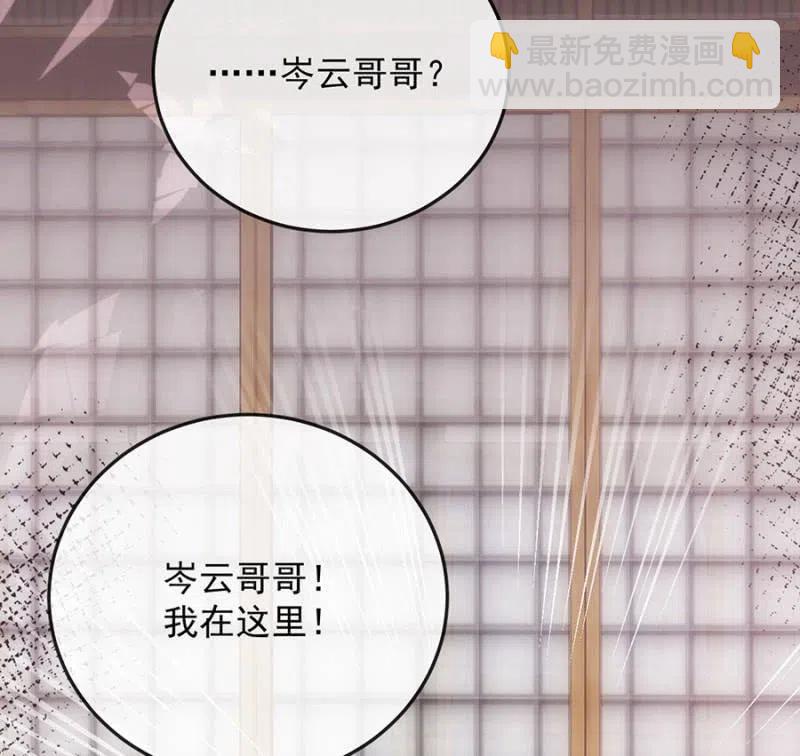 营救11