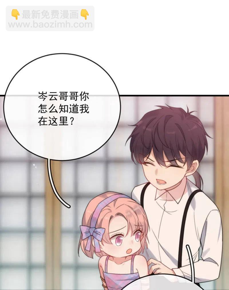 营救19