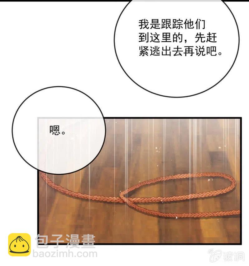 营救20