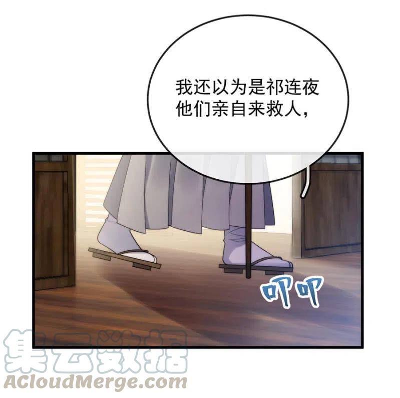 营救21