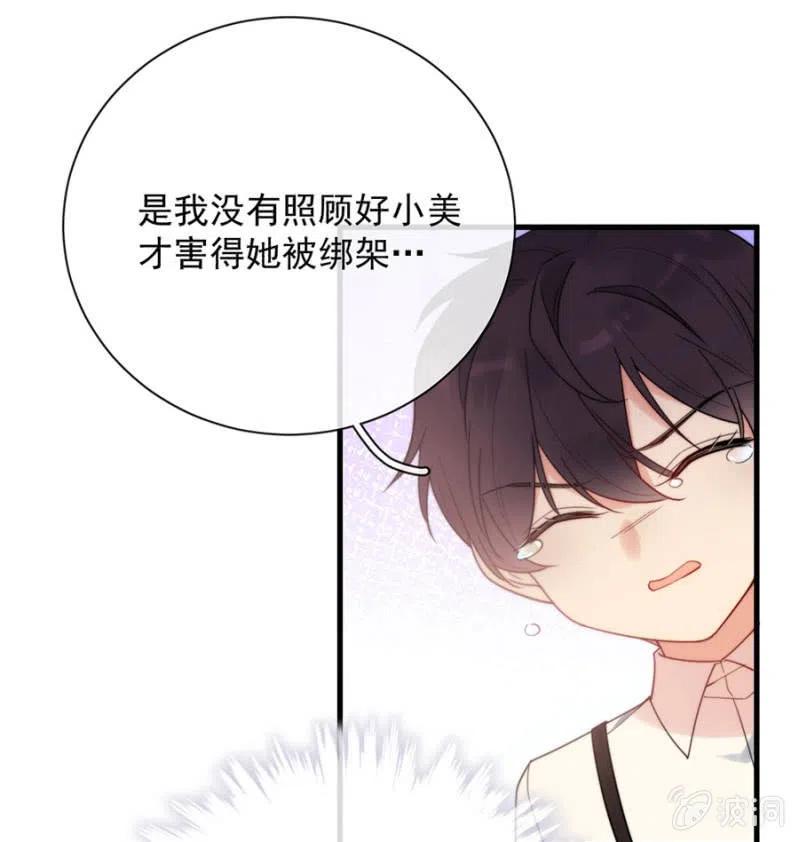 营救32