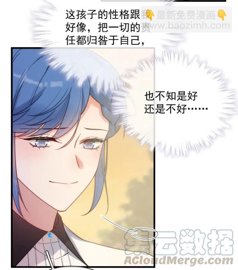 营救33
