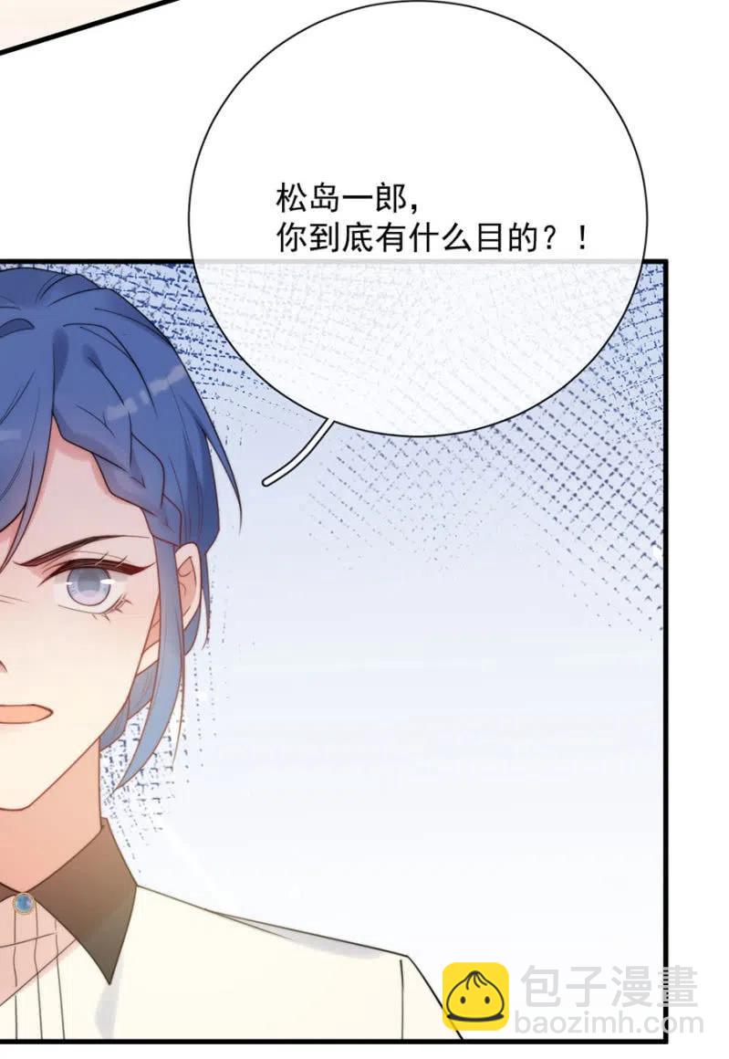 营救37