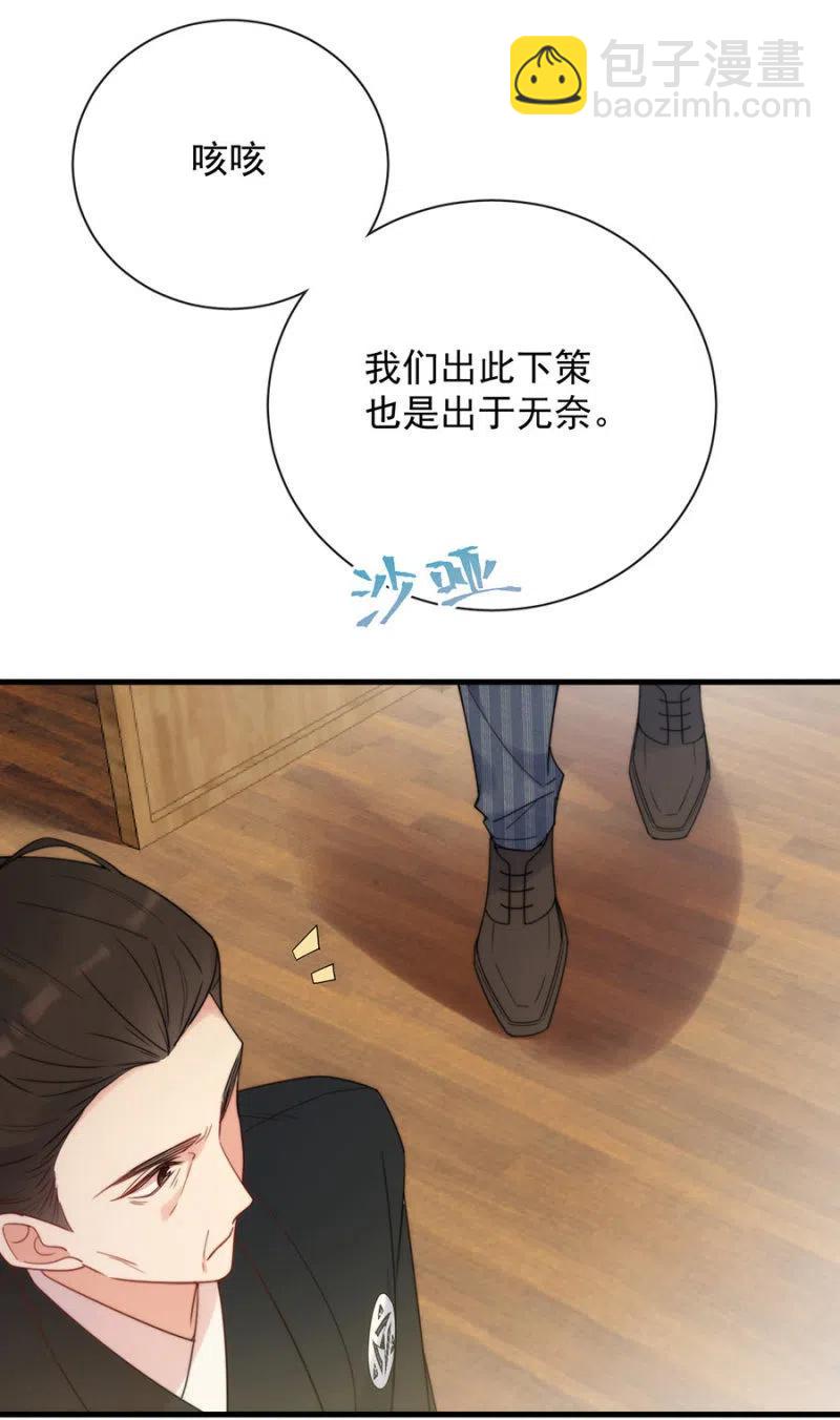营救38