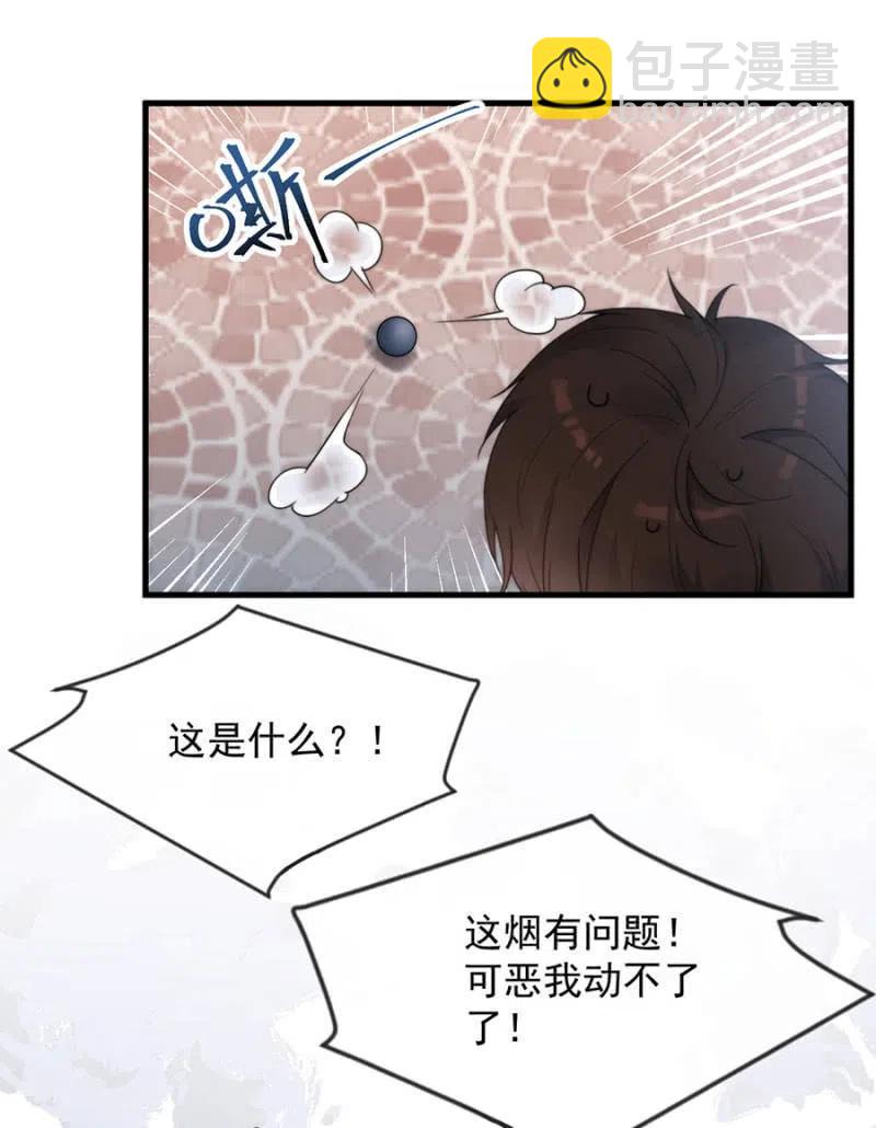 营救5
