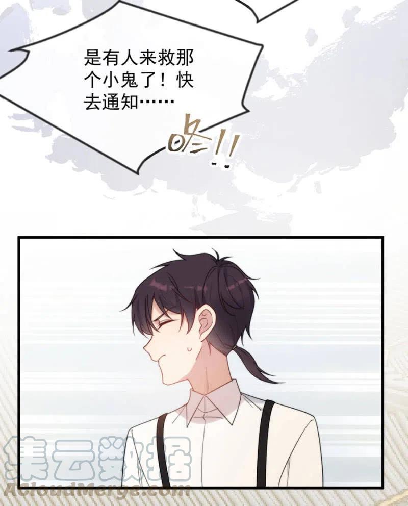 营救6