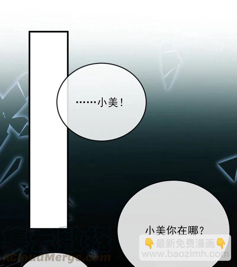 营救9