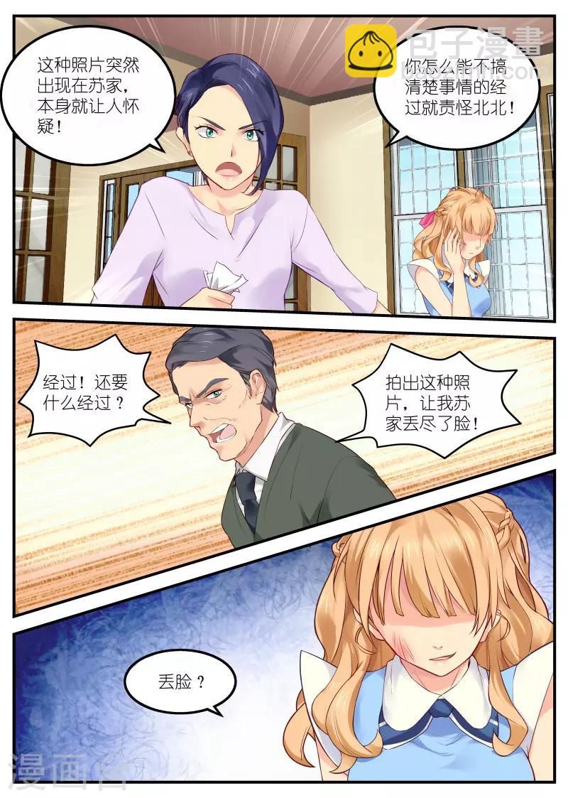 第1话 往事不堪回首10